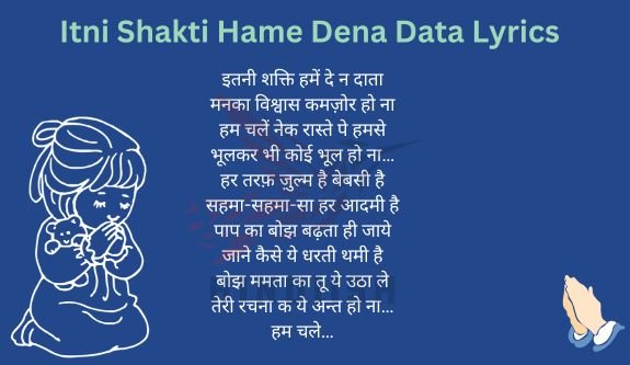 Itni Shakti Hamein Dena Data Lyrics